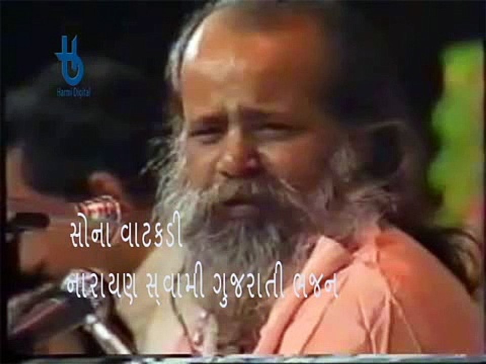 Sonala Vatkdi Narayan Swami Gujarati Bhajan (1)