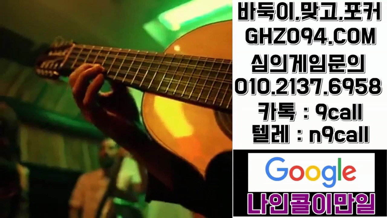 99게임^OIO#2i⑶⑺#⑹⑨오팔▶99게임 최대요율〓99게임 사이트