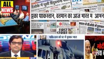 Asif Ghafoor Challenge To India & India Media | Pak Army | DJISPR | Pm Imran Khan