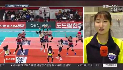 [프로배구] 스파이크 펑펑…2년차 징크스 모르는 정지윤