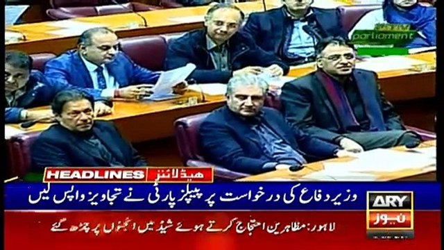 ARYNews Headlines | NA unanimously passes Army Act Amendment Bill 2020 | 2PM | 7JAN 2020