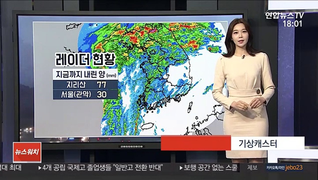 [날씨] 내일 오전까지 비바람…강원 산간 폭설