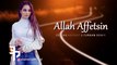 Ceylan Koynat - Allah Affetsin (Furkan Demir Remix)