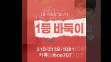 클로버게임&01공-②1⑶⑼-10팔⑴&클로버게임 오류&클로버게임 오류