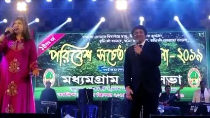 AMIT FUHAAR & ALKA YAGNIK IN KOLKATA