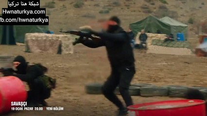 المحارب الموسم الرابع - اعلان الحلقة 13