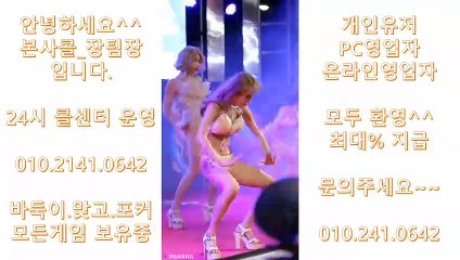 클로버게임 O1O-2141-O642 실전바둑이 ● 클로버게임 혜택왕장팀장