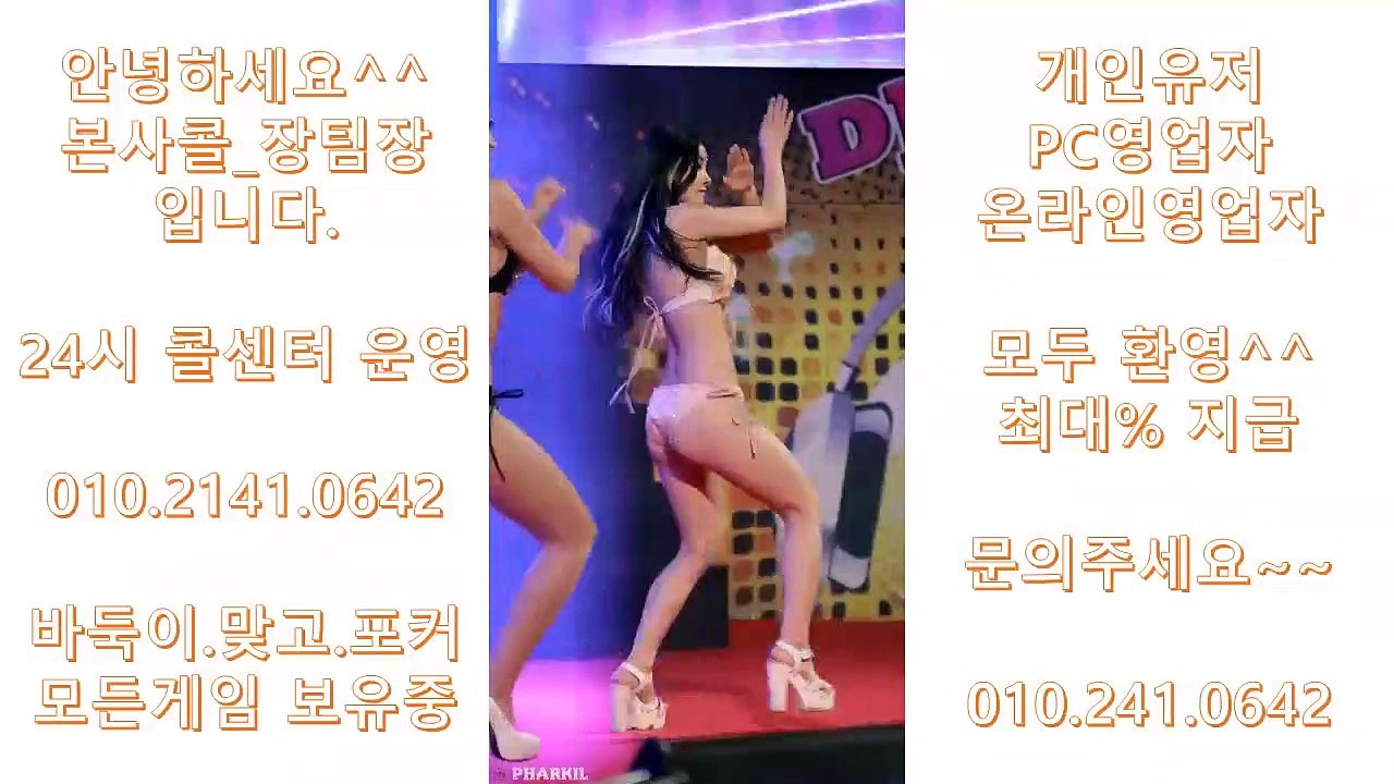 클로버게임 O1O-2141-O642 바둑이사이트 ▶ 클로버게임 심의게임 최고조건 요깁니당
