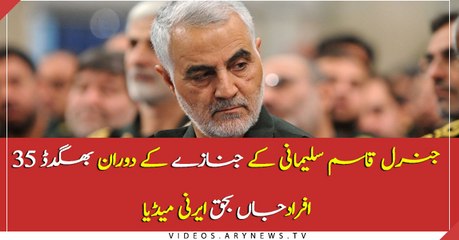 35 dead in stampede during Soleimani's funeral