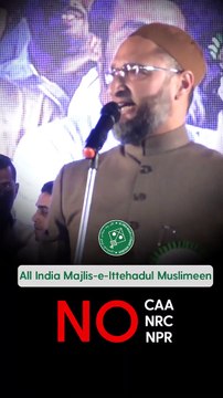 Modi तुम कौन होते हो मुझसे पूछने वाले।। Aimim chief asaduddin owaisi on NRC CAA NRC। ओवैसी ने कहा तुम कौन होते हो हम से पूछने वाले कि भारती हैं या नहीं।। मोदी अमित शाह को धोया ओवैसी ने। एनआरसी पर ओवैसी ने क्या कहा सुनिए