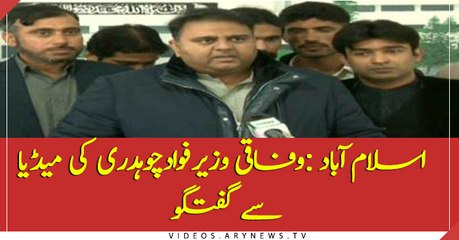 Federal minister Fawad Chaudhry talks to media