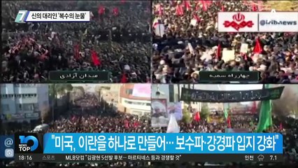 신의 대리인 ‘복수의 눈물’