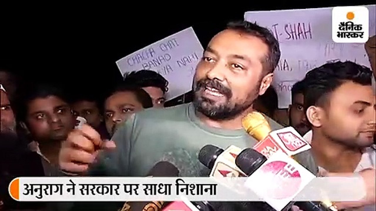 अनुराग कश्यप ने साधा सरकार पर निशाना