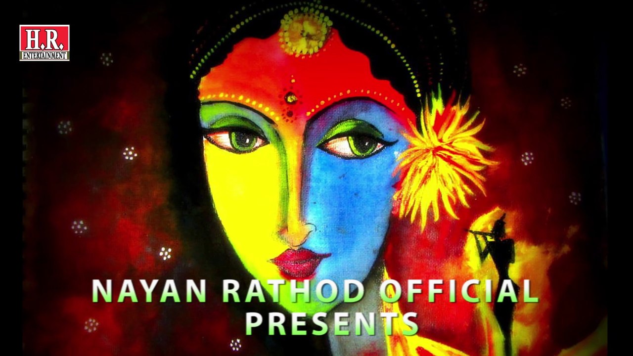 सुबह सुबह ये भजन सुने आपका मन प्रफुल्लीत हो जायेगा II  Krishna bhajan II #NayanRathodOfficial