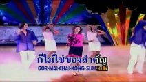 [KR] 02.สาวนาหาแฟน - สาลี่ ขนิษฐา (อัลบั้ม ชะแว๊ป...มาสักนิด) [Official & MV Karaoke]