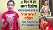 2 दिन में मोटापा ख़त्म । Natural way to Fatloss । No Exercise, No Medicine । Motapa Kam Kare