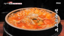 [HOT]  Spicy Handpulled Dough Soup 생방송 오늘저녁 20200107