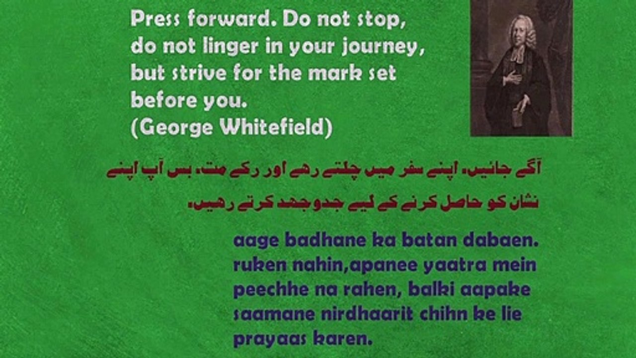 Life Quotations   -   Quotations for Better Life   -   EP# 16 (English-Urdu-Hindi)