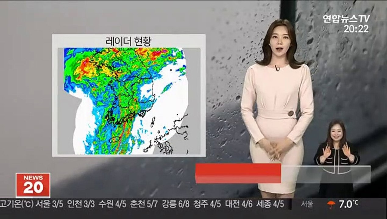 [날씨] 내일까지 전국 비·눈…강원 산간 폭설