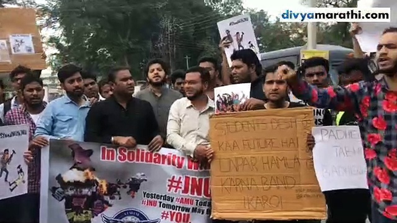 एबीव्हीपीवर बंदी घाला, एमआयएम विद्यार्थी आघाडीचे विभागीय आयुक्तालयावर जोरदार आंदोलन