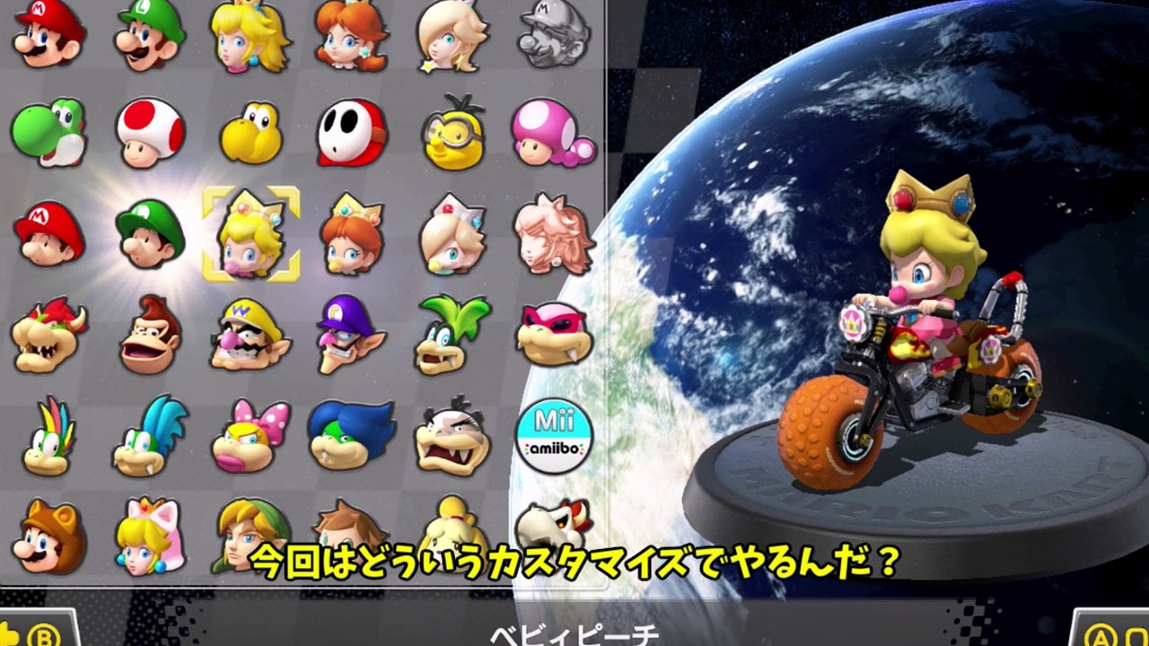 素人レーサーなゆっくり達のマリオカートPart1(マリオカートゆっくり実況）