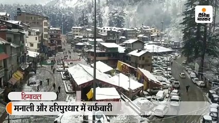 बर्फबारी से प्रदेश के कई हाइवे बंद, जलोड़ी दर्रा को बहाल करने के लिए जेसीबी हटा रही बर्फ