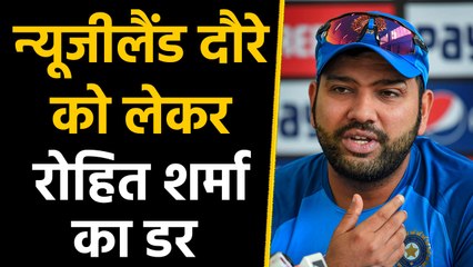 Download Video: IND vs NZ: Rohit Sharma says facing New Zealand Bowling Attack is a challenge | वनइंडिया हिंदी