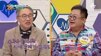 과식했을 때 잘 체하는 사람 VS 안 체하는 사람 중 더 건강한 사람은?
