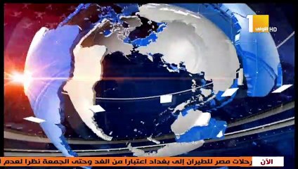 الاعلامية هبة ماهر - نشرة الرياضية من التلفزيون المصرى من اخبار الثانية - الثلاثاء 7 - 1 - 2019