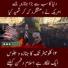 qasem soleimani pakistan janaza video iran vs usa 2020 dailymotion news