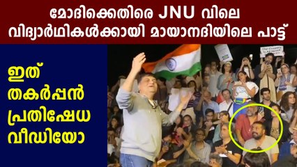 Mumbai Sings Bawra Mann As A Sign Of Protest | Oneindia Malayalam