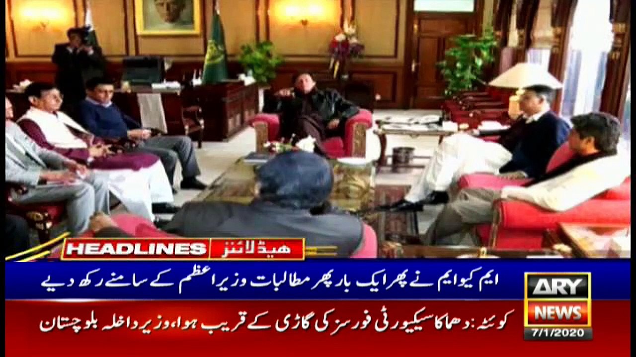 ARYNews Headlines |Accountability court extends judicial remand of Hamza Shehbaz| 6PM | 7 Jan 2020