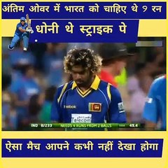 india vs sri lanka 2nd t20 2020 dailymotioncricket highlights dailymotion