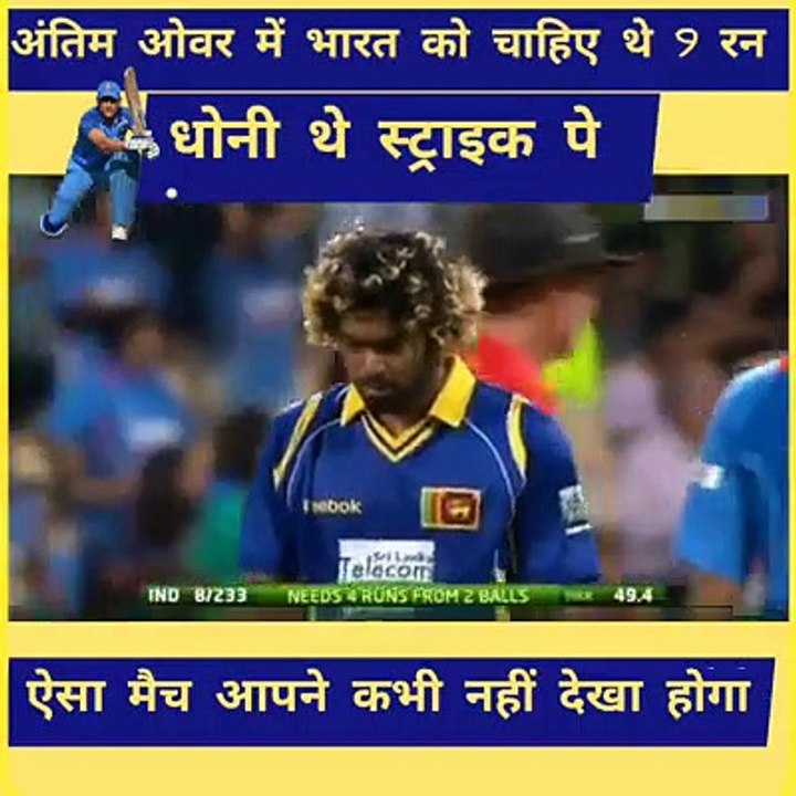 india vs sri lanka 2nd t20 2020 dailymotioncricket highlights dailymotion