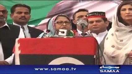 Bilawal bhutto Shaheed Ho Gaye.