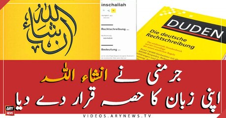 'InshaAllah' is officially a German word now