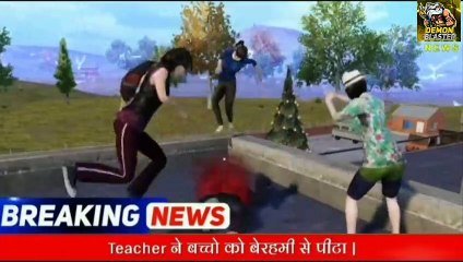 PUBG NEWS PART2|| PUBG-MOBILE ||PUBG FUNNY NEWS||