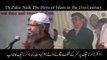Dr Zakir Naik Reply on Recent BOL TV Incident __Zakir Naik Reply to Amir Liaquat, Kokab Norani