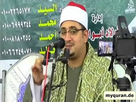 ابداع فى مقام البياتى الشيخ محمود الشحات انور سورة محمد واللیل و قریش