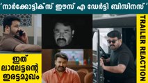 Big Brother Malayalam Movie Trailer Reaction | Mohanlal | FilmiBeat Malayalam