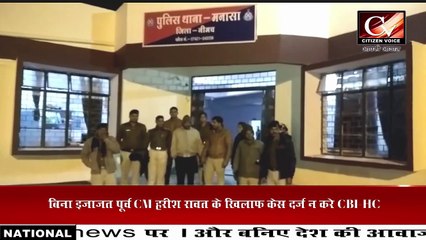 मनासा-पुलिस की बड़ी कार्यवाही ,52 किलो 400ग्राम अवैध मादक पदार्थ जप्त |