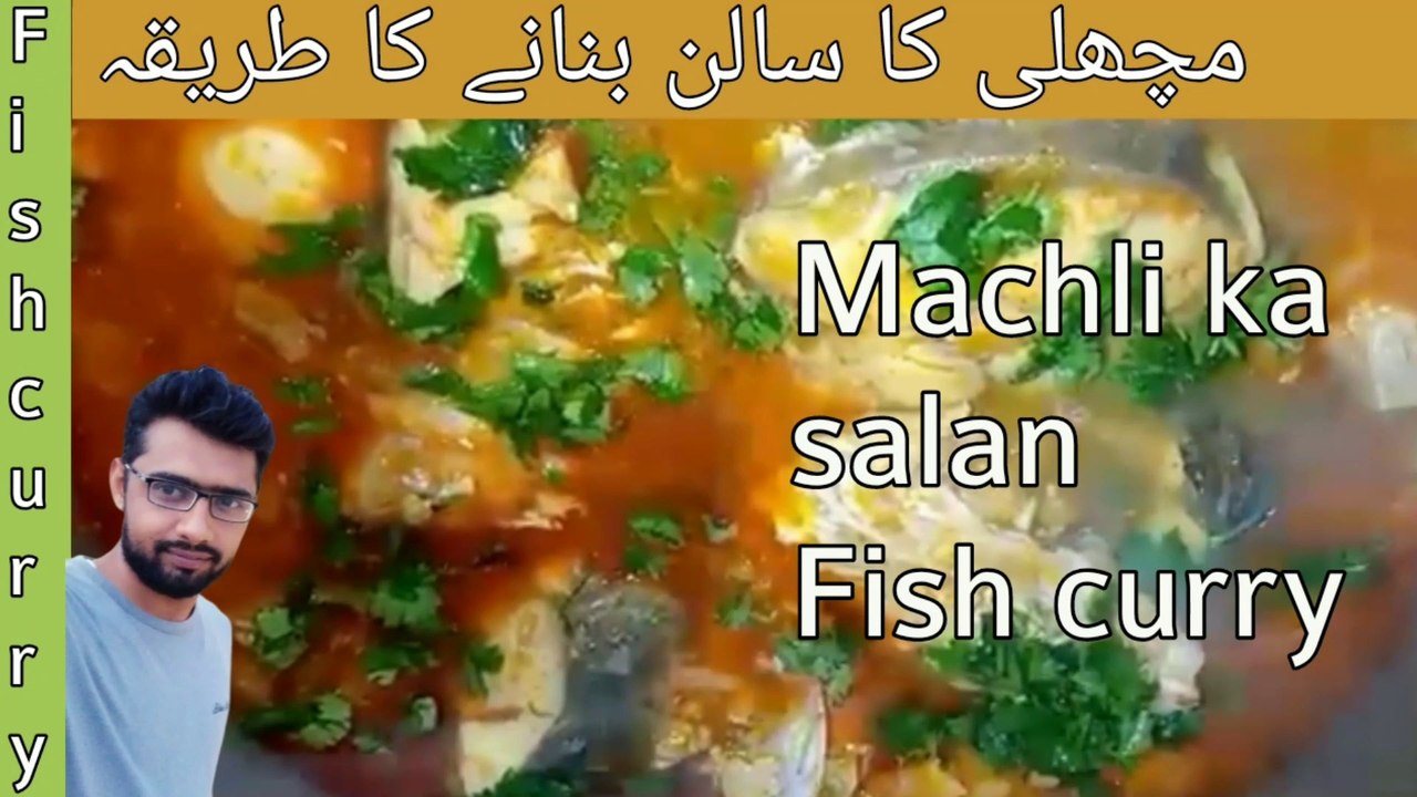 Fish curry recipe in urdu  Machli ka salan recipe | fish curry in urdu & hindi by kitchen with kashif