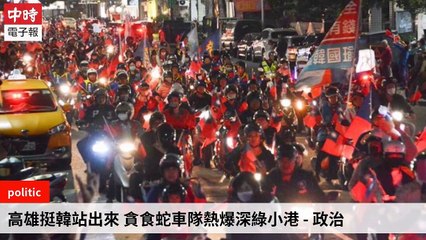 None-ChinaTimesFeedParser-2020/01/07-23:15