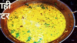 Shahi Matar recipe in hindi, Shahi Matar, Shahi Matar Paneer recipe, Rastourant style matar paneer recipe,,mata paneer