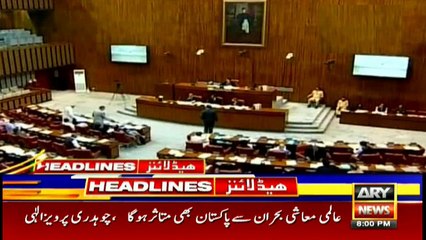 ARYNews Headlines |Accountability court to hear Ashiana Housing reference today| 8PM | 7 Jan 2020