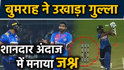 IND vs SL 2nd T20I: Jasprit Bumrah gets his 1st wicket on comeback | वनइंडिया हिंदी