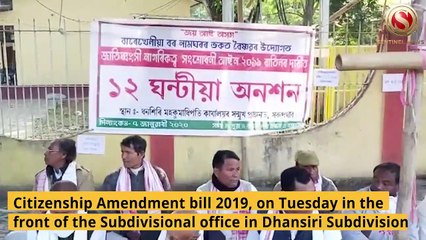 Anti-CAA protests Vaishnavites sit on 12 hours hunger strike in Sarupathar