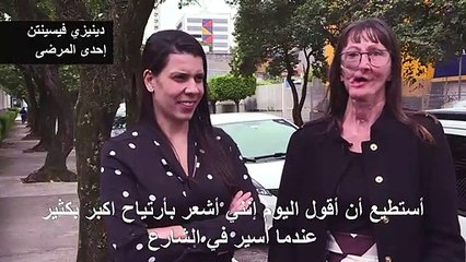 تقنية منخفضة الكلفة تمنح برازيلية ناجية من السرطان وجها جديدا