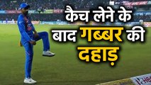 India vs Sri Lanka, 2nd T20I : Shikhar Dhawan celebrates after taking Perera's catch |वनइंडिया हिंदी