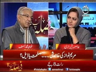 yeh Governement apna boj naHi utha sakti : Khawaja Asif